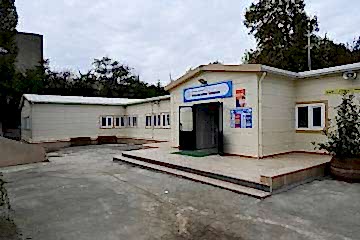 Türkan Şoray İlkokulu